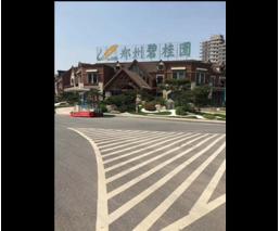 郑州碧桂园